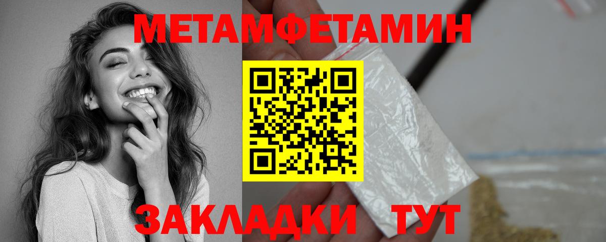 ссылка на мегу онион  АМФ 98%  Вход с VPN  Петрозаводск  АМФЕТАМИН 