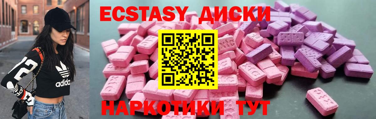 Экстази TESLA Петрозаводск