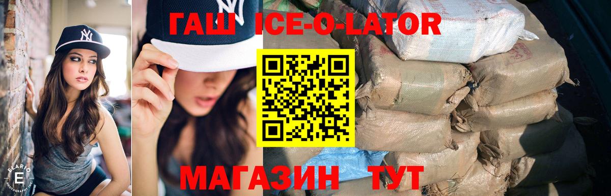как найти закладки  Гашиш  Вход с VPN  ГАШИШ hashish  Петрозаводск 