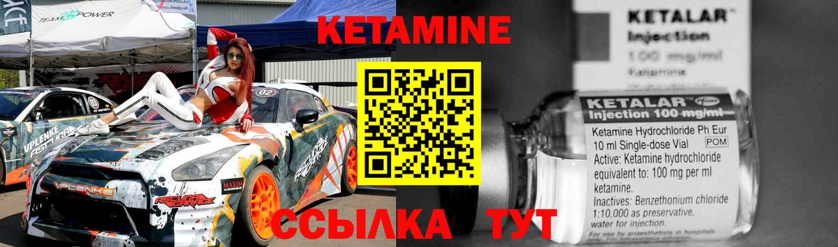 hydra как войти  КЕТАМИН VHQ  Вход с VPN  Петрозаводск 