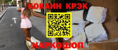 мефедрон VHQ Пушкино