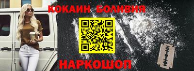 мефедрон VHQ Пушкино