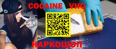 мефедрон VHQ Пушкино