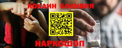 мефедрон VHQ Пушкино