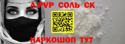 героин Пыть-Ях