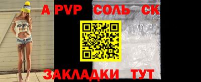 героин Пыть-Ях