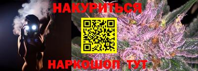 мефедрон VHQ Пушкино