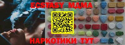 ECSTASY Пугачёв