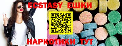 мефедрон VHQ Пушкино