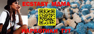 мефедрон VHQ Пушкино