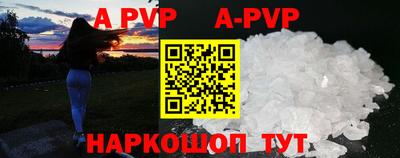 мефедрон VHQ Пушкино