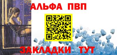 мефедрон VHQ Пушкино