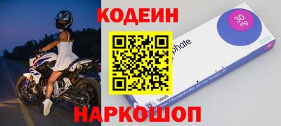 мефедрон VHQ Пушкино