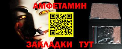 мефедрон VHQ Пушкино