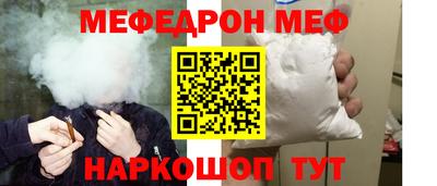 мефедрон VHQ Пушкино
