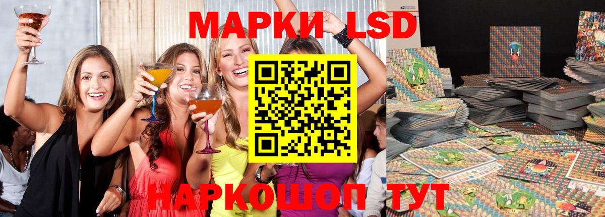 Лсд 25 экстази ecstasy  LSD-25 экстази ecstasy  Вход с VPN  Петрозаводск 