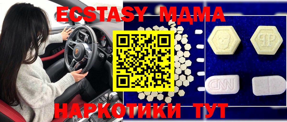 MDMA VHQ Петрозаводск