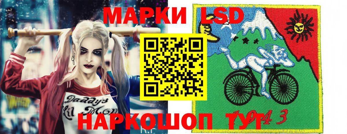 Наркотические марки 1,5мг  Наркотические марки 1,5мг  Вход с VPN  Петрозаводск 