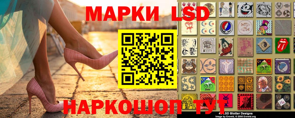 Марки NBOMe 1500мкг Петрозаводск