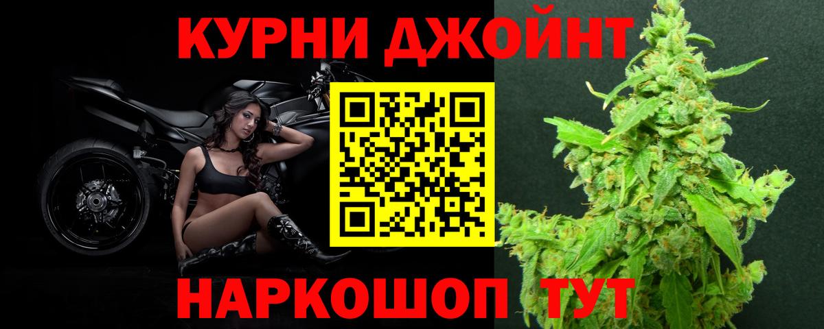 Каннабис LSD WEED Петрозаводск