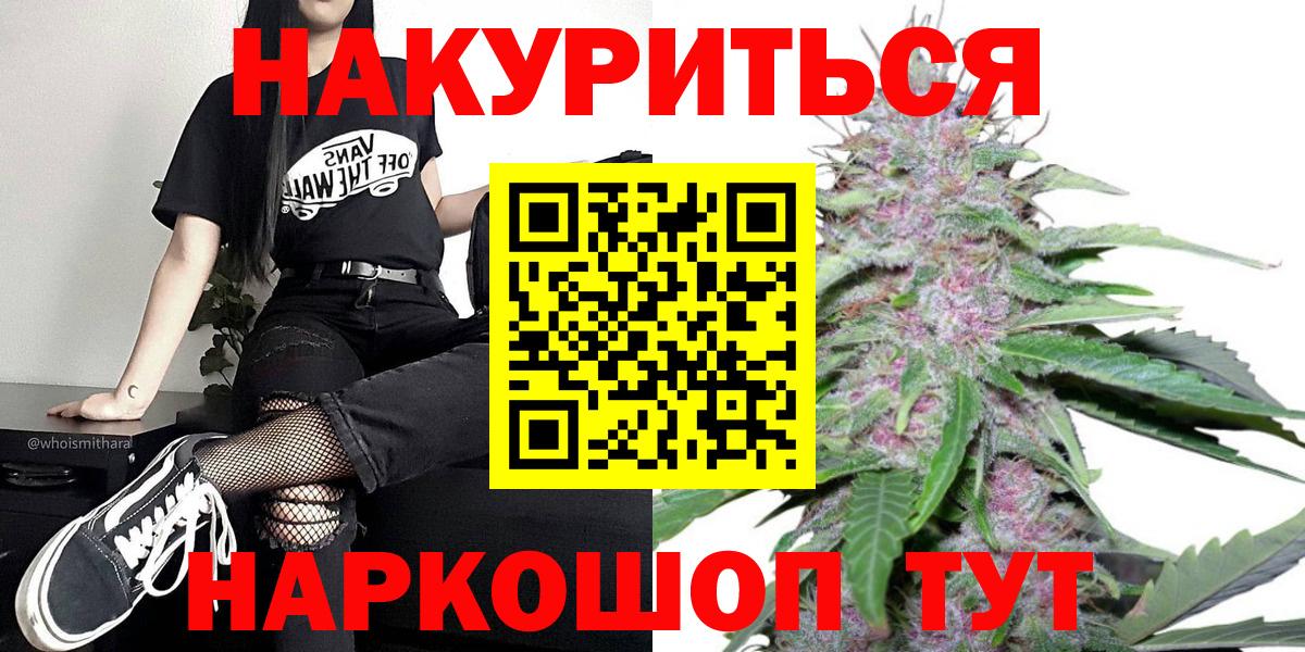Каннабис Amnesia  Вход с VPN  МАРИХУАНА сатива  Петрозаводск  Бошки Шишки THC 21% 